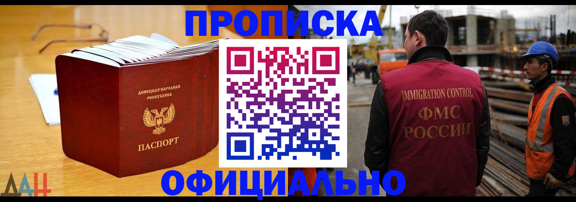 форма 3 в Ленске